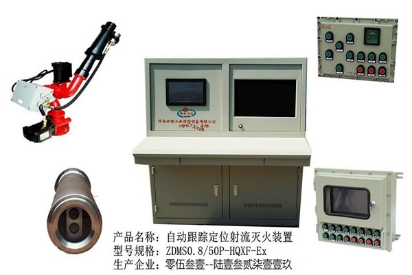 樓宇自控系統(tǒng)消防聯(lián)動設(shè)備的安裝及養(yǎng)護(hù)！